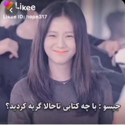 بلک پینک با چه کتابی گریه کردن؟╥﹏╥.🥺💝.