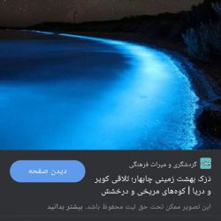 تست تحویل سفارش اسلایم ثنا کاربر پاتریک😍💜