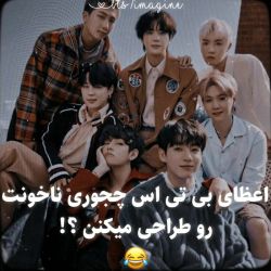 عکس اعضای BTS چجوری ناخونت رو طراحی میکنن