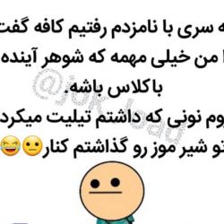 تست طنز 3😂
