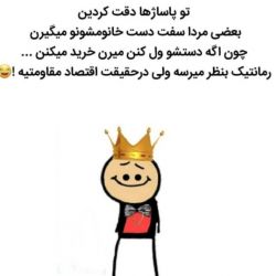 تست طنز 4😂