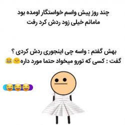 عکس طنز 5😂