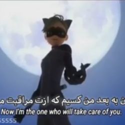 تست میراکلس کرونکو