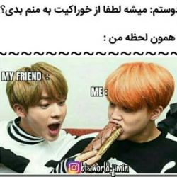 تست طنز بی تی اس