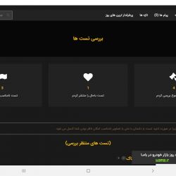 کاور