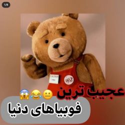 عکس ⿻. عجیب ترین فوبیاهای جهان😂😐😨 .‹💕⛅›.