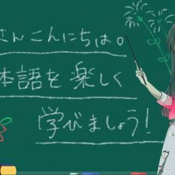 عکس 🎌 آموزش زبان ژاپنی درس ۱ 🎌