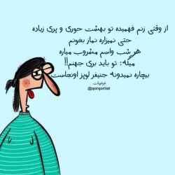 تست بمب‌خنده‌1😹