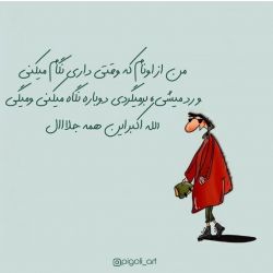 تست بمب‌خنده3