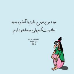 تست بمب‌خنده‌4