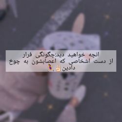 عکس دومیدانی(به صورت حرفه ایی)روی مخ اشخاص