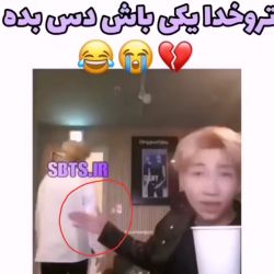 عکس تو رو خدا به نامجون دست بدید 🤧🤣