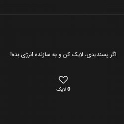 تست تغیر تستچی