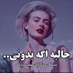 عکس فکتایی که به کارت میاد:)💜