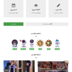 تست معرفی کاربر ۲