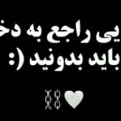 فکت هایی راجع به دخترا که باید بدونید(پارت۲)♥️🇺🇸