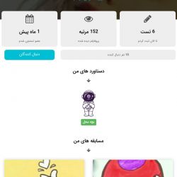 تست دست آورد آوردم اونم بچه محل😍😍😍😍😍😍