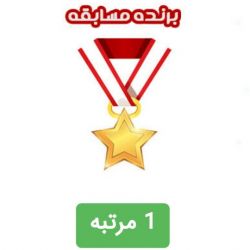 تست هورااا🏆🏆وایییی😻