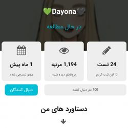 کاور
