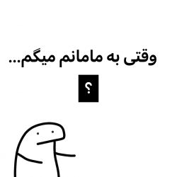 تست منطق مامانا....😂🤌💔
