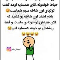 عکس 🤣جوک(پارت دوم)