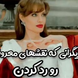 عکس بازیگرانی ک نقشهای معروف رو رد کردن 😯