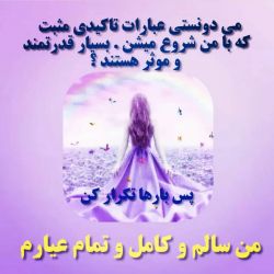 عادت های خوب که معجزه میکنه🤗