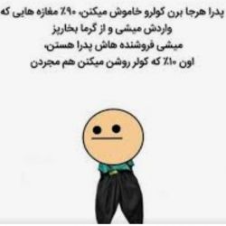 عکس یکم خنده بد نیست🤗😂