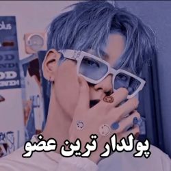 پولدار ترین عضو هر گروه!؟