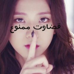 تست قضاوت ممنوع