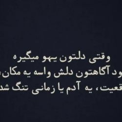 حقایق بسیار جالب