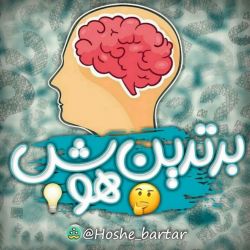 عکس تست هوش