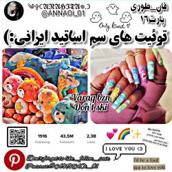 شاهکار ایرانی ها 3😂😃