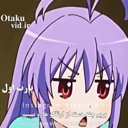 انواع اوتاکو👻🍱