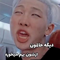 آهنگ‌هایی که زیادی شنیدیم⁦ಥ‿ಥ⁩