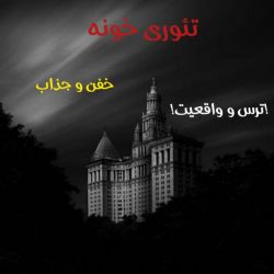تئوری(2)