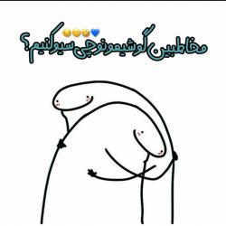 مخاطبین گوشیمونو چی سیو کنیم؟💙🤣🙂