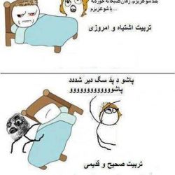 پوکر فیس با دماغ😐