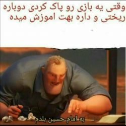 عکس میم طنز ساخته شده😂💪