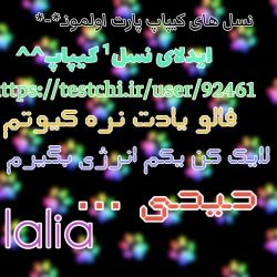 ایدلای نسل¹ کیپاپـ^^