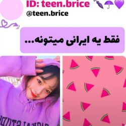 عکس فقط یک ایرانی میتونه...