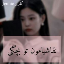 نقاشی های بچیگیمون