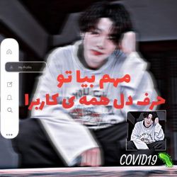 کاور