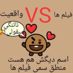 عکس فیلم ها vs واقعیت