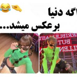 عکس تست هوش😐🔗