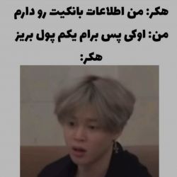 خنده تایم 2 با حضور بی تی اس😐💪🏻