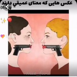 عکس هایی که معنای عمیقی دارند :)