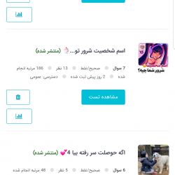 چه جالب🙂👌
