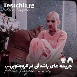 جریمه های رانندگی در کره‌جنوبی🚘🎡