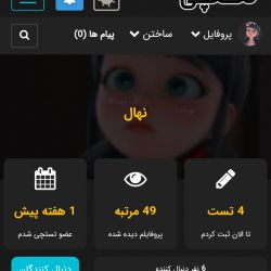 معرفی خودم🙂❤